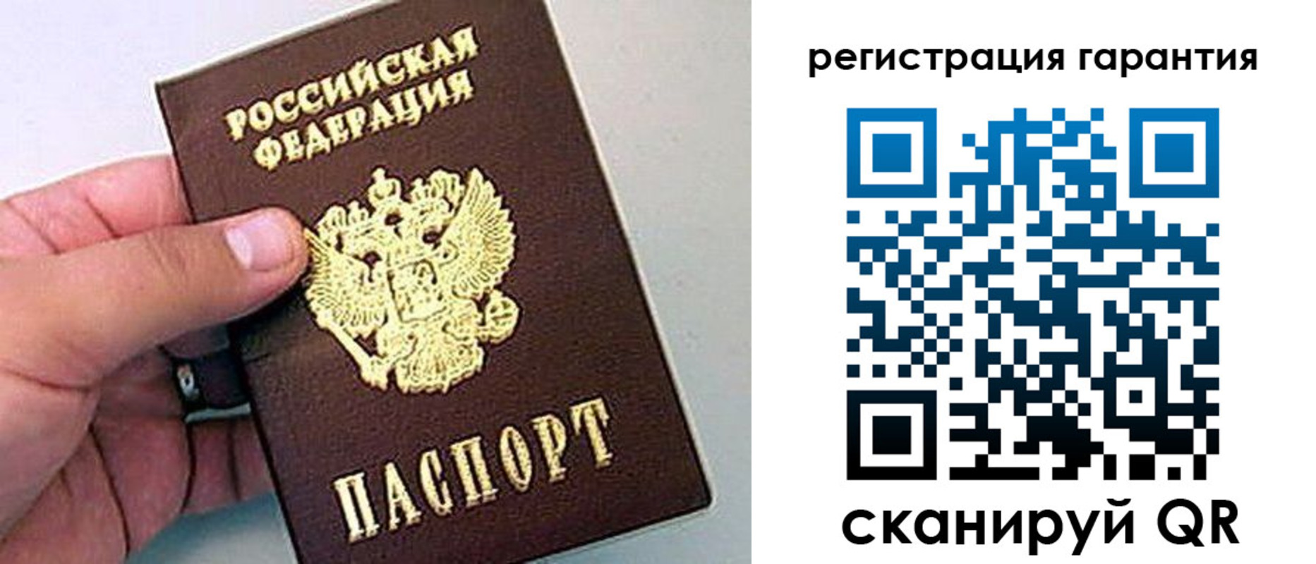 временная регистрация 2025 в Казани