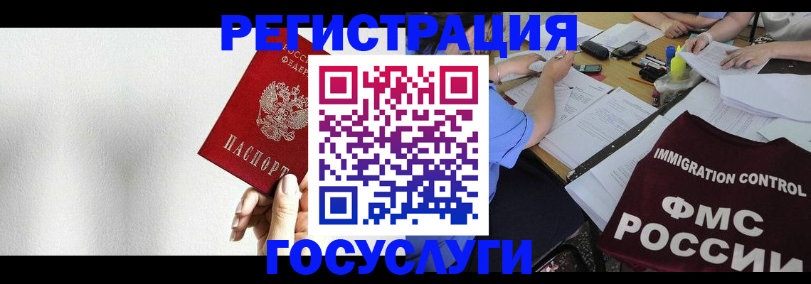 регистрация для школы в Казани