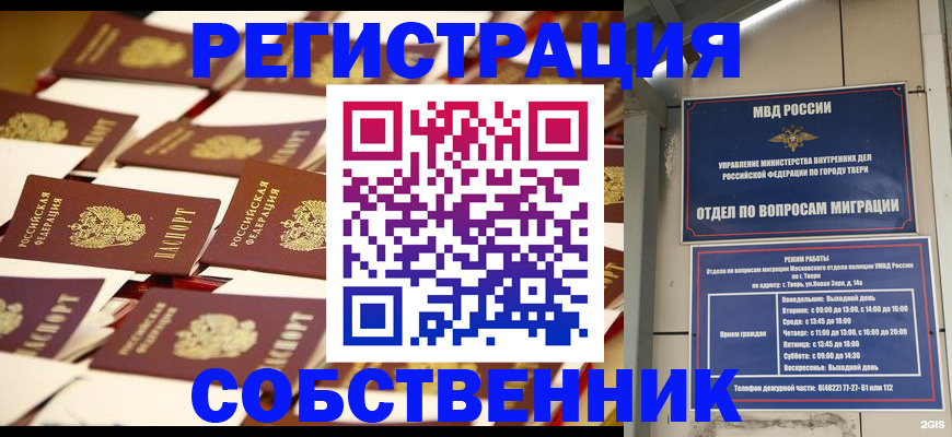 регистрация для школы в Казани
