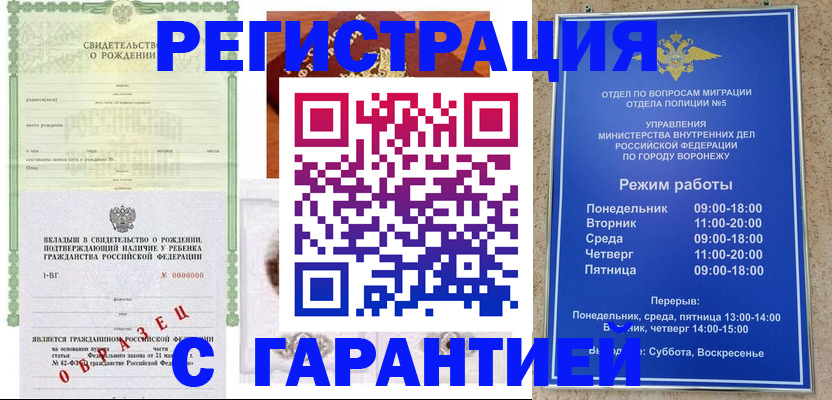 регистрация для дет. сада в Казани